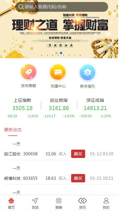 C263【PHP源码】VUE股票配资系统4.0版 期权股票/投资理财/炒股配资/点买点策略系统源码WordPress主题模板_淘源码资源网_建站教程WordPress主题模板_zibll子比主题官网_淘源码资源网
