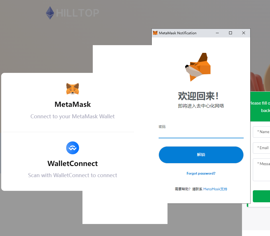 小狐狸钱包_盗MetaMask钱包_walletConnect钱包源码WordPress主题模板_淘源码资源网_建站教程WordPress主题模板_zibll子比主题官网_淘源码资源网
