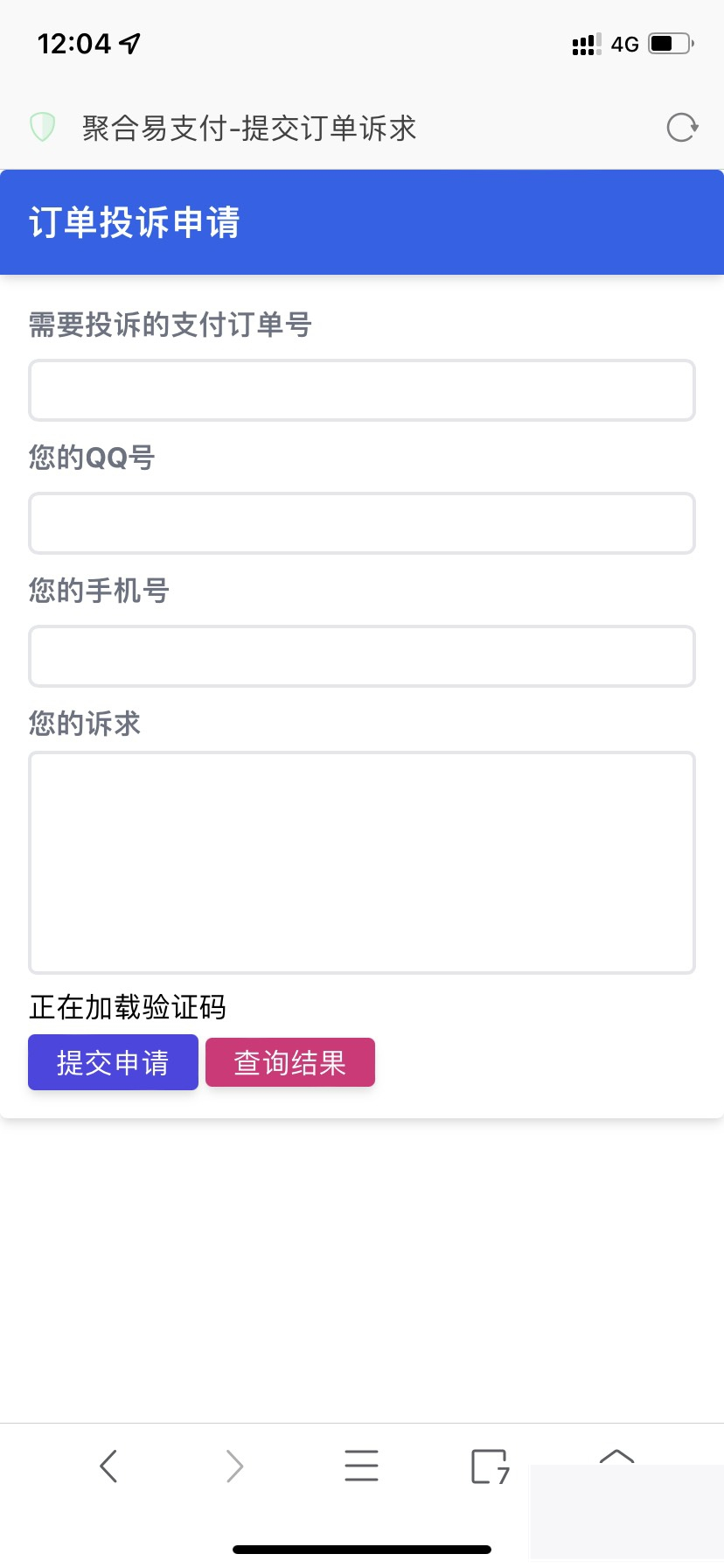 最新彩虹易支付推广代理-查单投诉功能WordPress主题模板_淘源码资源网_建站教程WordPress主题模板_zibll子比主题官网_淘源码资源网