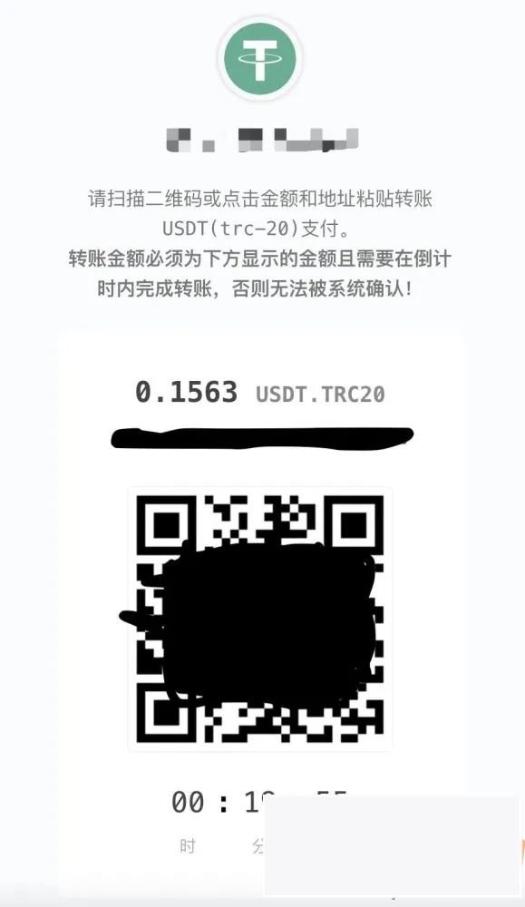 彩虹易支付USDT-TRC20支付收款插件WordPress主题模板_淘源码资源网_建站教程WordPress主题模板_zibll子比主题官网_淘源码资源网