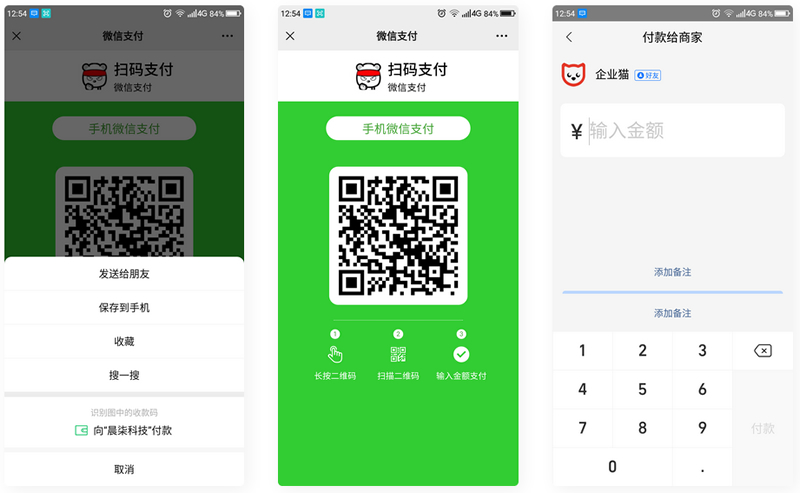 微信支付宝QQ三合一支付码生成源码WordPress主题模板_淘源码资源网_建站教程WordPress主题模板_zibll子比主题官网_淘源码资源网