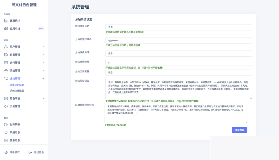 全网首发TG云支付公益版php源码WordPress主题模板_淘源码资源网_建站教程WordPress主题模板_zibll子比主题官网_淘源码资源网