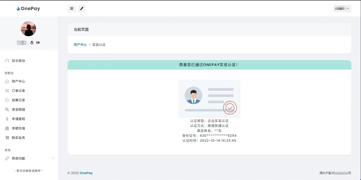2023最新OneTheme彩虹易支付用户模板美化主题模板源码WordPress主题模板_淘源码资源网_建站教程WordPress主题模板_zibll子比主题官网_淘源码资源网