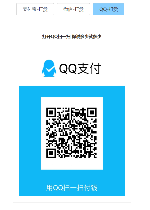 打赏台多合一支付收款HTML源码WordPress主题模板_淘源码资源网_建站教程WordPress主题模板_zibll子比主题官网_淘源码资源网