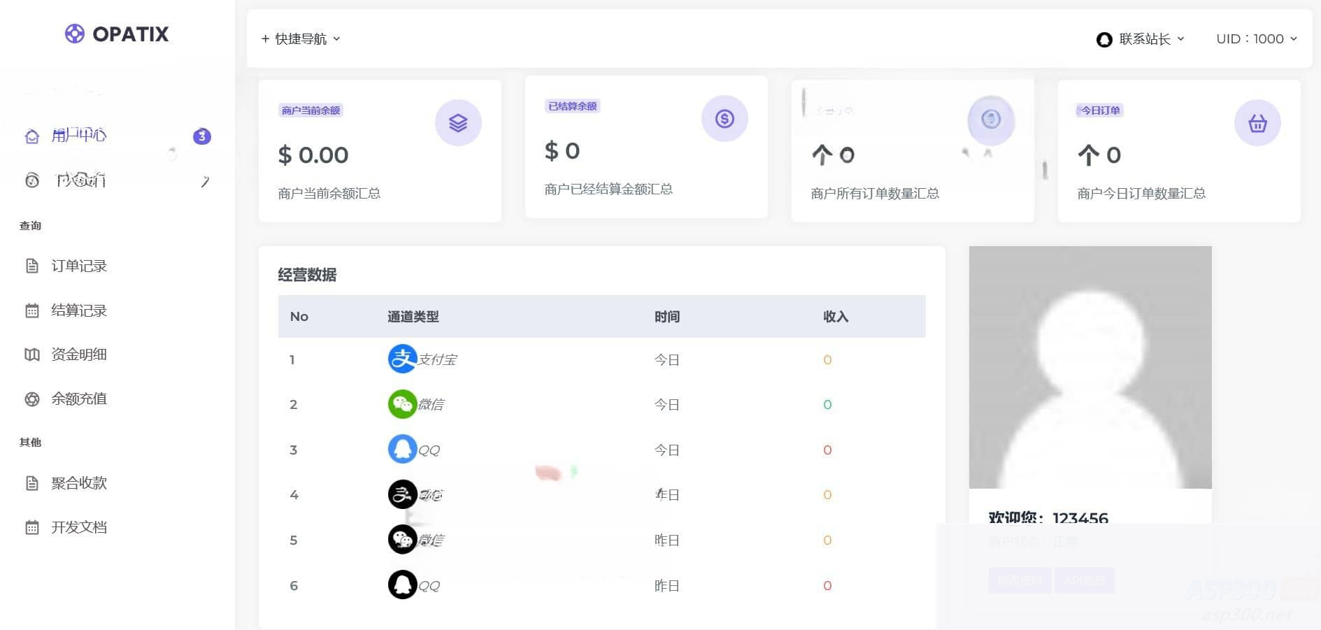 AXMB-GY v2.0 全开源爱希彩虹易支付模板 简洁轻量级WordPress主题模板_淘源码资源网_建站教程WordPress主题模板_zibll子比主题官网_淘源码资源网