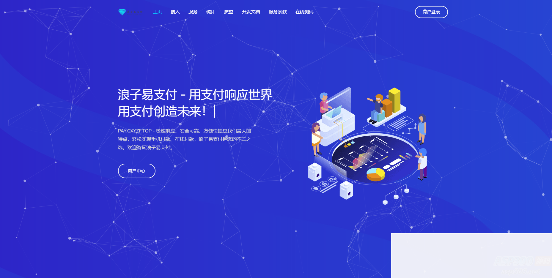 浪子易支付源码 优化缓存机制WordPress主题模板_淘源码资源网_建站教程WordPress主题模板_zibll子比主题官网_淘源码资源网
