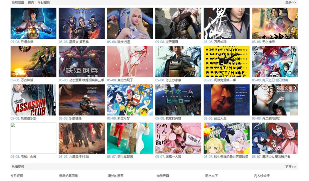 苹果cmsV10简约版自适应x影视模板WordPress主题模板_淘源码资源网_建站教程WordPress主题模板_zibll子比主题官网_淘源码资源网