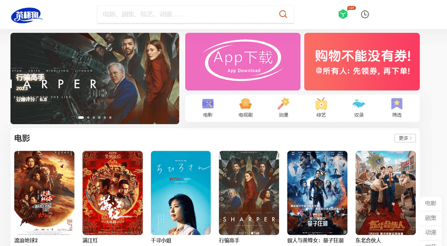 最新仿茶杯狗影视跳转源码2.0+优化采集WordPress主题模板_淘源码资源网_建站教程WordPress主题模板_zibll子比主题官网_淘源码资源网