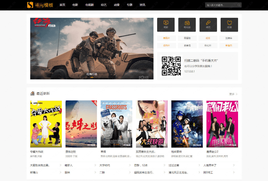 【图文教程】仿挖片网电影视频模板 海洋cms模板WordPress主题模板_淘源码资源网_建站教程WordPress主题模板_zibll子比主题官网_淘源码资源网