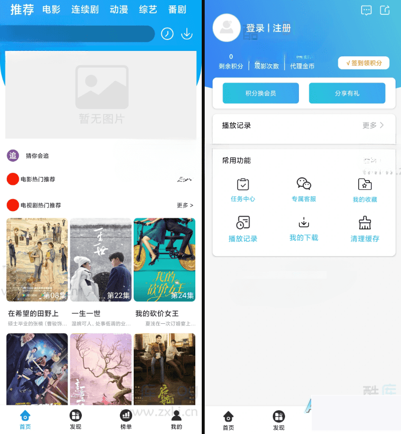 原生java影视app源码 对于接苹果cmsWordPress主题模板_淘源码资源网_建站教程WordPress主题模板_zibll子比主题官网_淘源码资源网