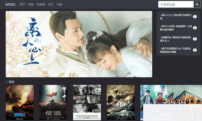 MVSO影视源码，精简UI，魔改超强seo程序对接360影视WordPress主题模板_淘源码资源网_建站教程WordPress主题模板_zibll子比主题官网_淘源码资源网