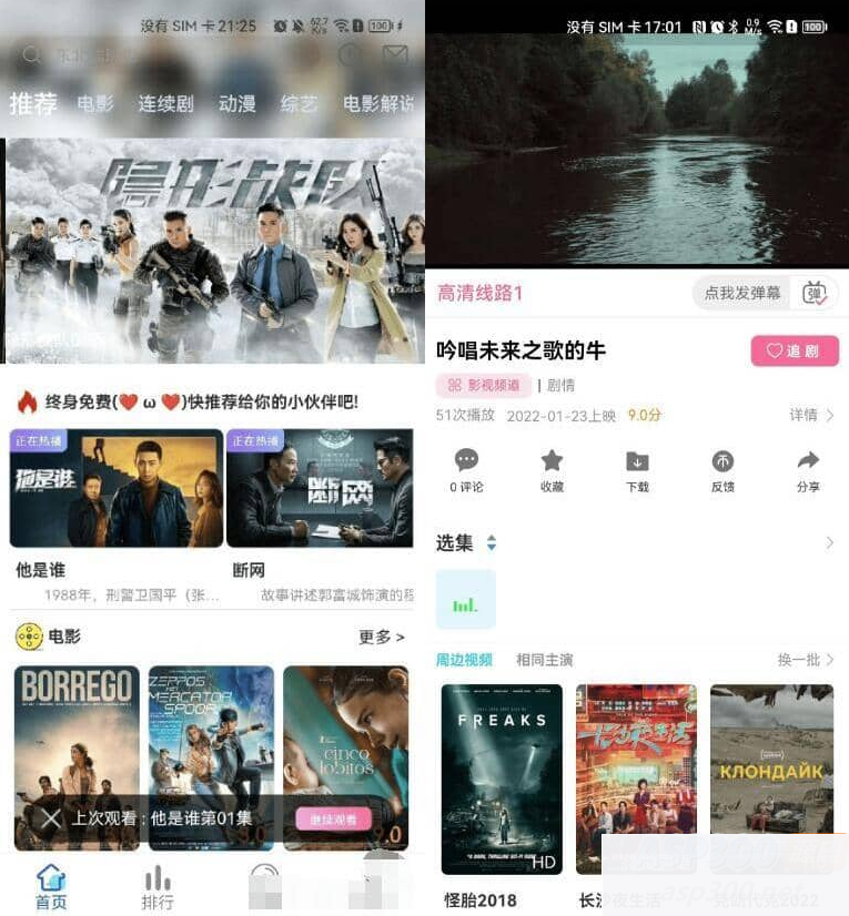 绿豆影视V6.1 编译开源影视视频APP源码 绿豆影视对接苹果CMS 支持多功能自定义DIY页面布局WordPress主题模板_淘源码资源网_建站教程WordPress主题模板_zibll子比主题官网_淘源码资源网