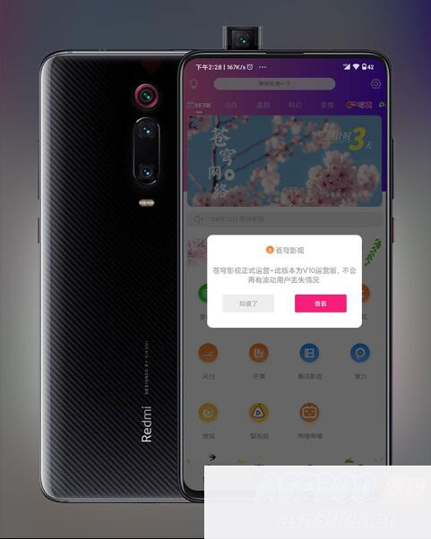 最新版本2023UI千月影视APP源码 开源完美版前后端完美匹配 后端基于ThinkPHP框架WordPress主题模板_淘源码资源网_建站教程WordPress主题模板_zibll子比主题官网_淘源码资源网