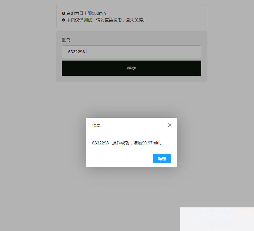 最新QQ音乐刷音响力源码WordPress主题模板_淘源码资源网_建站教程WordPress主题模板_zibll子比主题官网_淘源码资源网