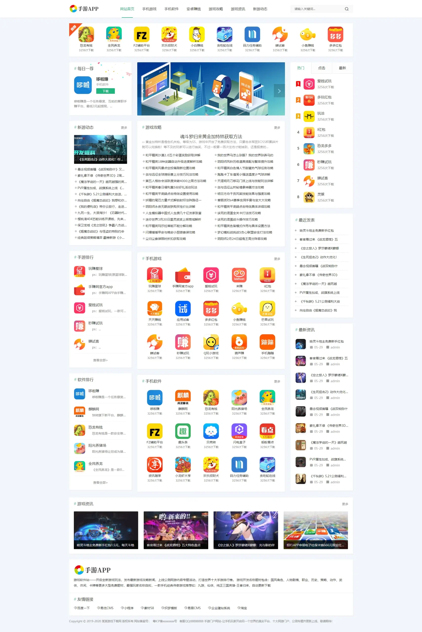 A688 多彩APP软件下载网站织梦dede模板源码[自适应手机端]WordPress主题模板_淘源码资源网_建站教程WordPress主题模板_zibll子比主题官网_淘源码资源网