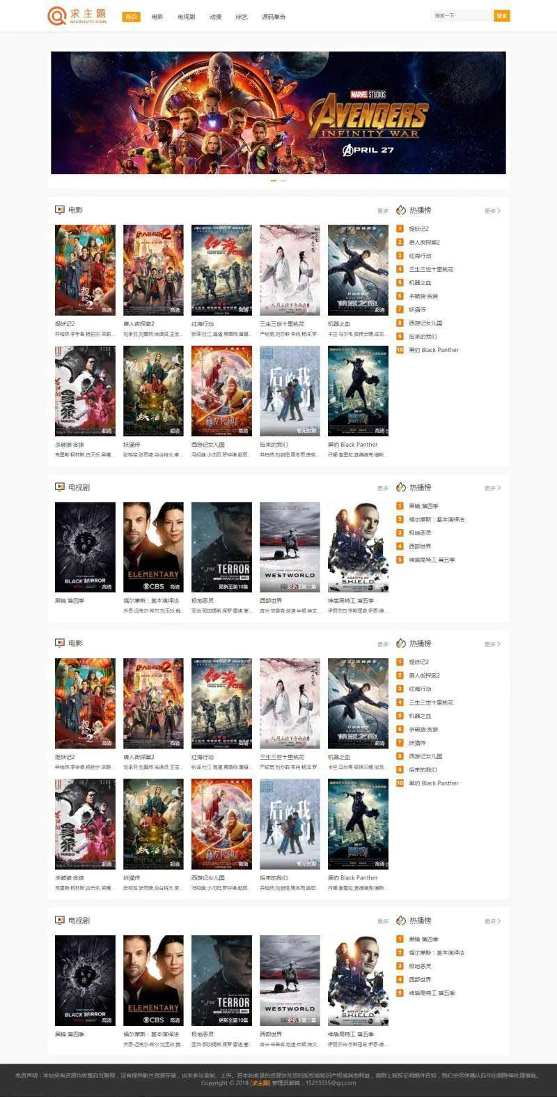 A719 【他站亲测】WP影视主题电影下载网站WordPress主题zmovieWordPress主题模板_淘源码资源网_建站教程WordPress主题模板_zibll子比主题官网_淘源码资源网