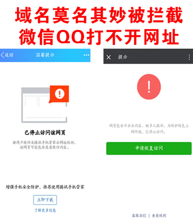 K203 9月最新微信域名防封三版本合集+单个域名跳转+多个域名跳转+跳转到浏览器打开+安装教程WordPress主题模板_淘源码资源网_建站教程WordPress主题模板_zibll子比主题官网_淘源码资源网