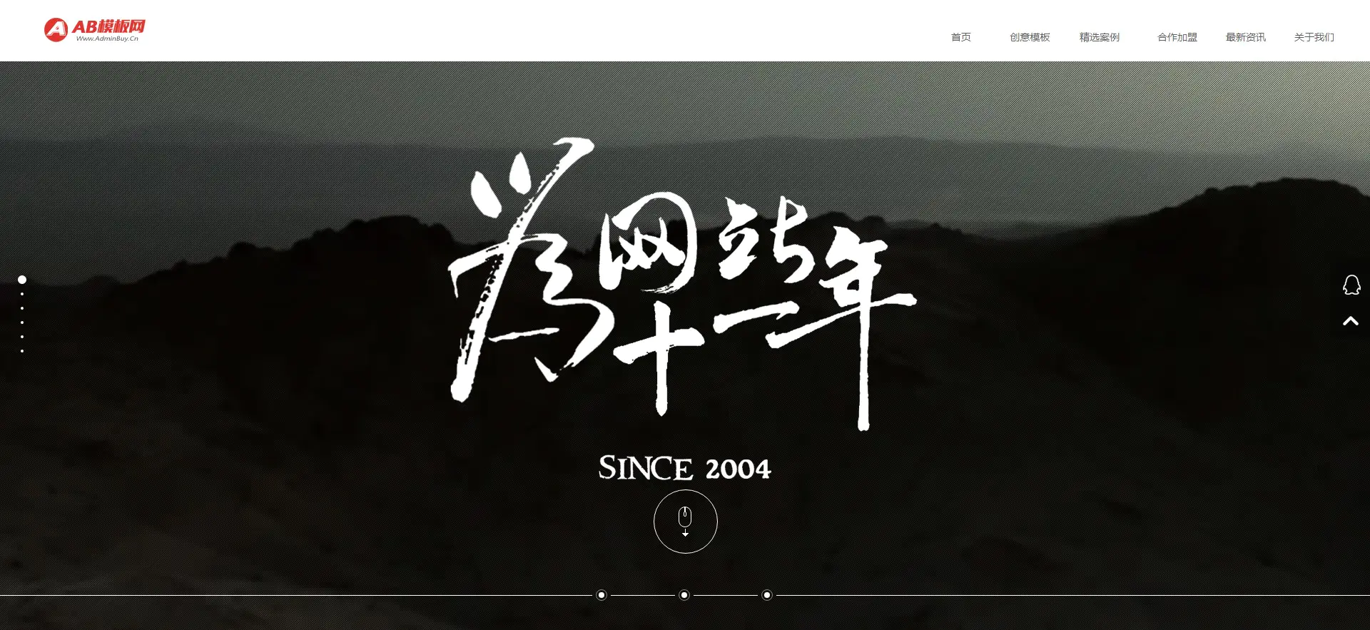 A793 黑色网络工作室网站织梦dede模板源码[带手机版数据同步]WordPress主题模板_淘源码资源网_建站教程WordPress主题模板_zibll子比主题官网_淘源码资源网