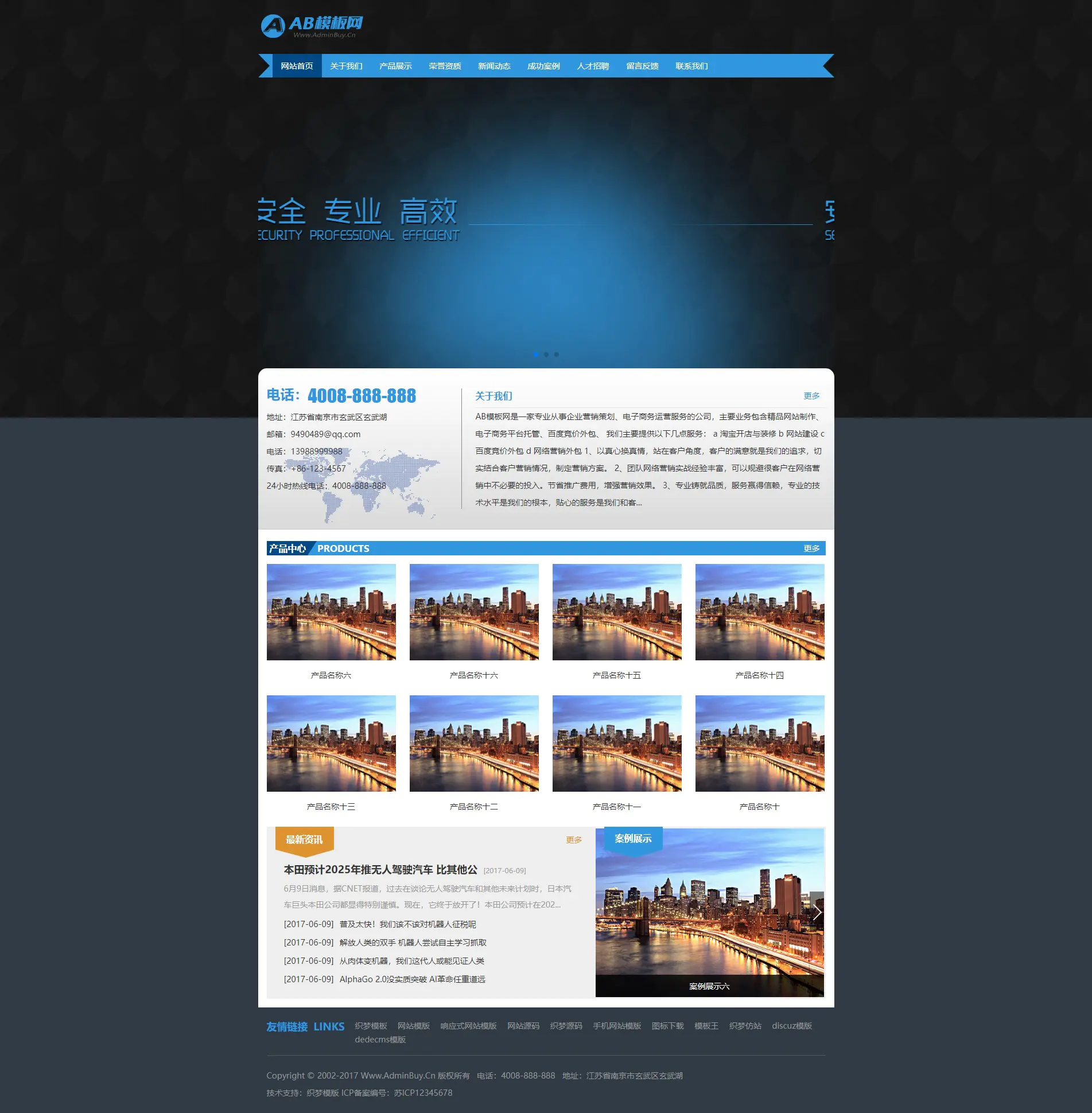 A818 黑色图文印刷网站织梦dede模板源码[带手机版数据同步]WordPress主题模板_淘源码资源网_建站教程WordPress主题模板_zibll子比主题官网_淘源码资源网