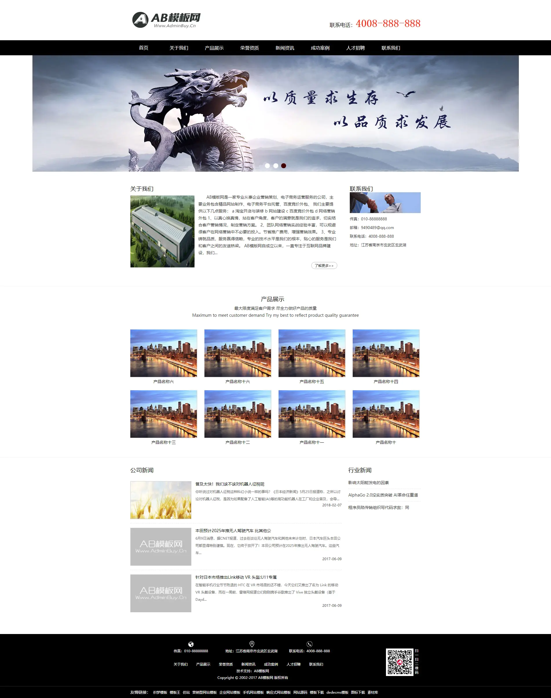 A919 黑色农业设备网站织梦dede模板源码[带手机版数据同步]WordPress主题模板_淘源码资源网_建站教程WordPress主题模板_zibll子比主题官网_淘源码资源网