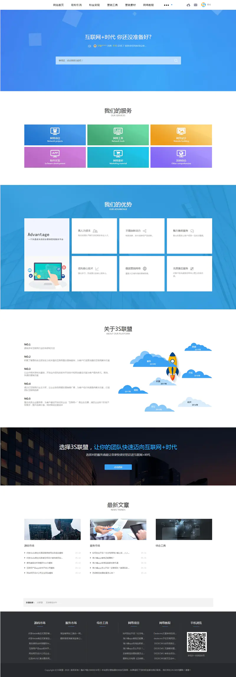K227 2020素材资源下载网站源码 及虚拟商品交易文章发布官网WordPress主题模板_淘源码资源网_建站教程WordPress主题模板_zibll子比主题官网_淘源码资源网