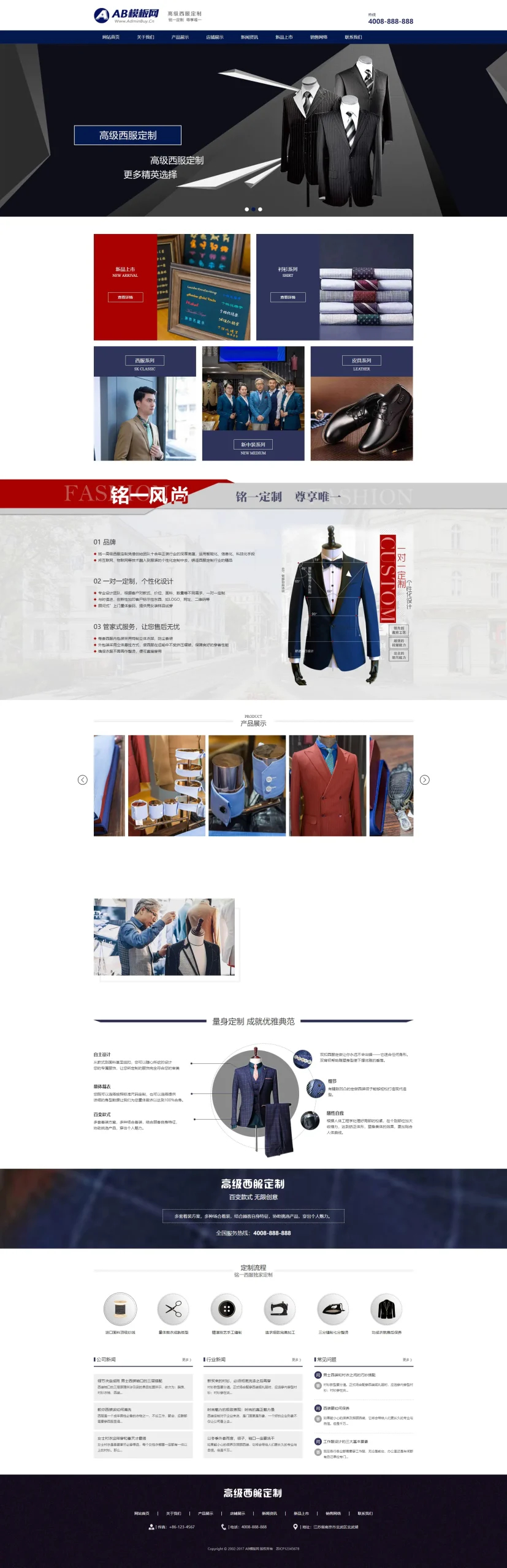 A957 蓝色服装定做网站织梦dede模板源码[带手机版数据同步]WordPress主题模板_淘源码资源网_建站教程WordPress主题模板_zibll子比主题官网_淘源码资源网