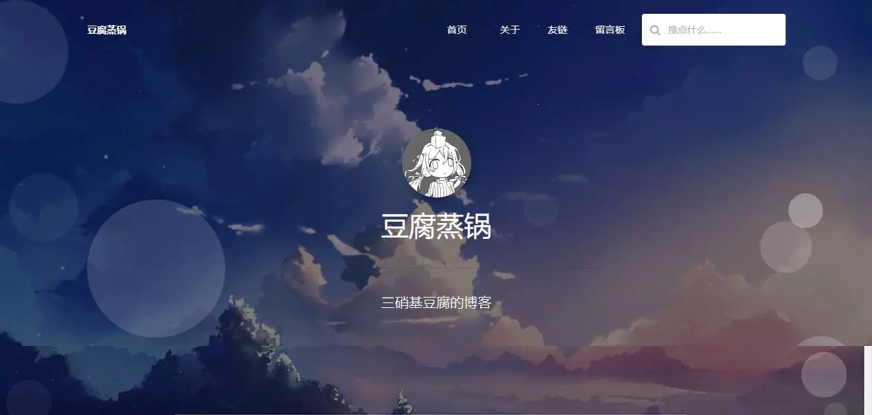 C052 一款Typecho清新风格响应式主题BubbleWordPress主题模板_淘源码资源网_建站教程WordPress主题模板_zibll子比主题官网_淘源码资源网