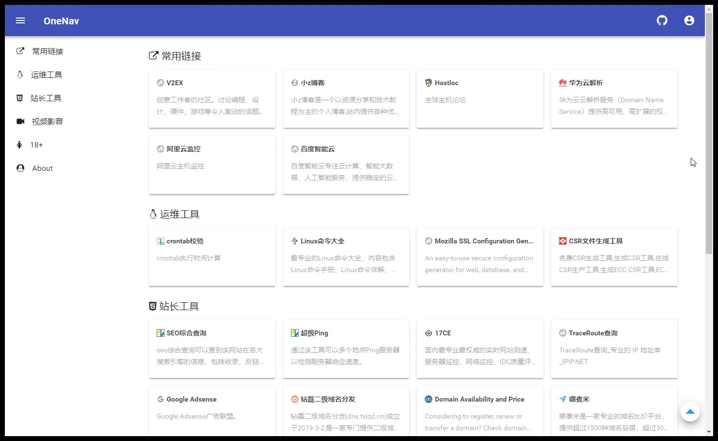 C054 OneNav简约PHP导航书签源码WordPress主题模板_淘源码资源网_建站教程WordPress主题模板_zibll子比主题官网_淘源码资源网