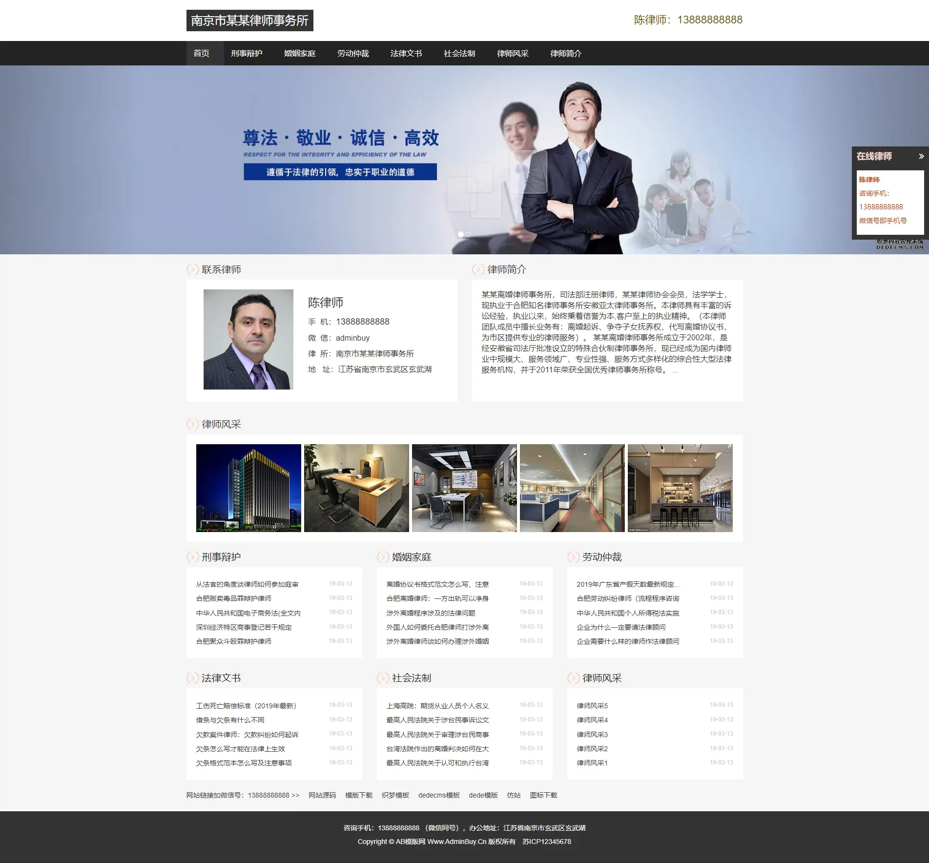A1000 黑色个人网站织梦dede模板源码[自适应手机版]WordPress主题模板_淘源码资源网_建站教程WordPress主题模板_zibll子比主题官网_淘源码资源网