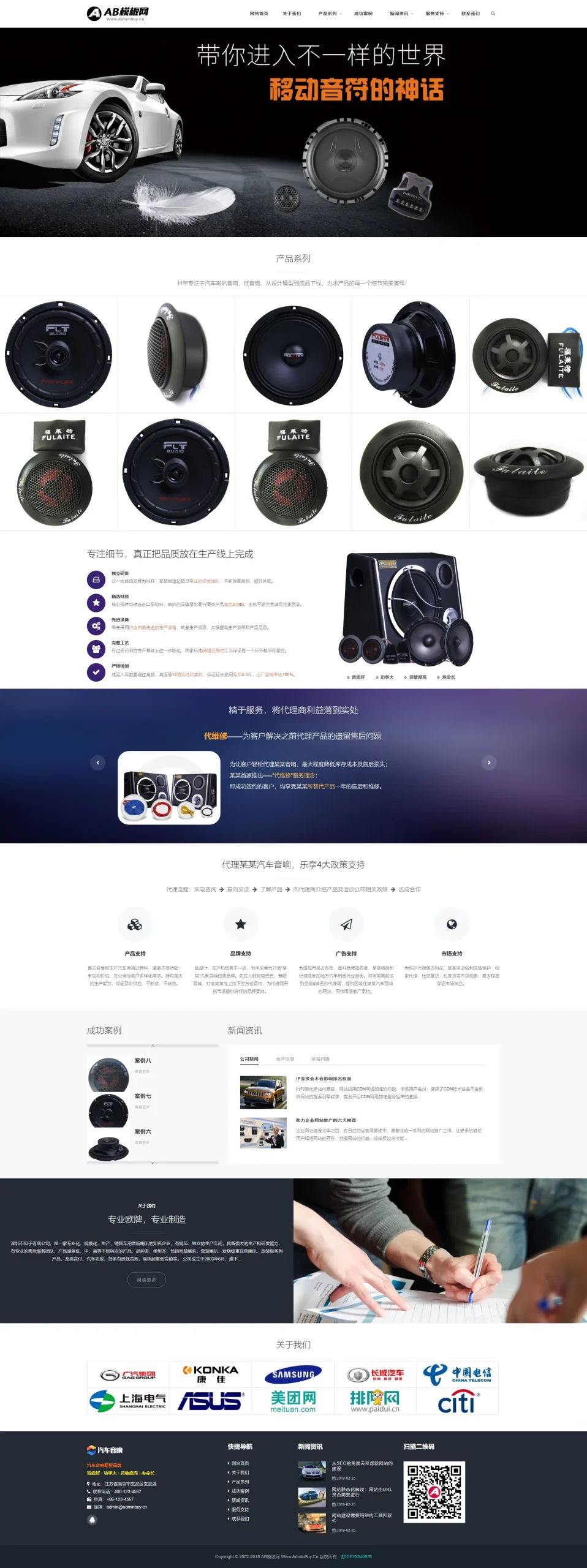A1024 黑白色电子产品网站织梦dede模板源码[自适应手机版]WordPress主题模板_淘源码资源网_建站教程WordPress主题模板_zibll子比主题官网_淘源码资源网