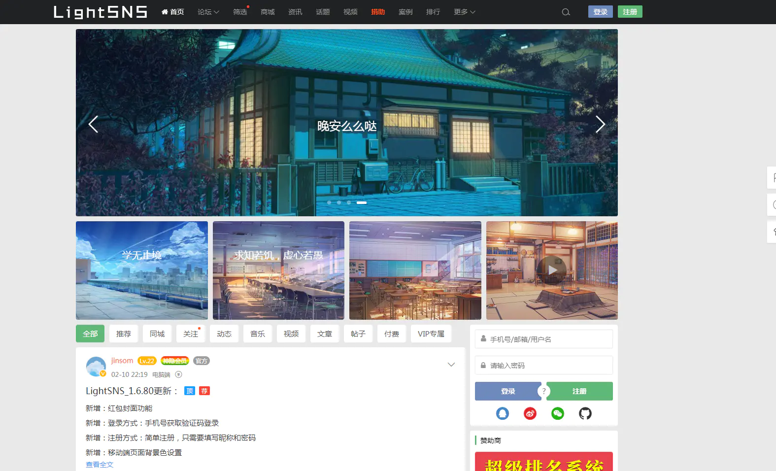 C131 WordPress主题_LightSNS轻社交系统,轻论坛,轻社区,更新至1.6.6,很强大的一款主题WordPress主题模板_淘源码资源网_建站教程WordPress主题模板_zibll子比主题官网_淘源码资源网