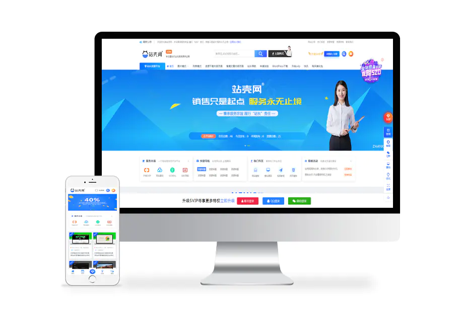 K313 ripro8.7免授权版+极致子WordPress主题破解版jizhi-chlid-v5.6-zhankrWordPress主题模板_淘源码资源网_建站教程WordPress主题模板_zibll子比主题官网_淘源码资源网