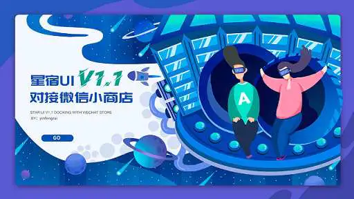 P2 星宿UI V1.1 小商店购买 激励视频资源下载wordpress小程序前端WordPress主题模板_淘源码资源网_建站教程WordPress主题模板_zibll子比主题官网_淘源码资源网