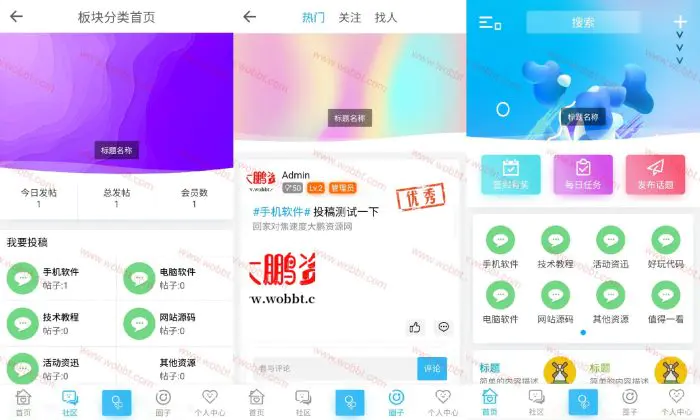 K334 大牛窝社区ND_mobile手机模版v2.7.2 免授权+安装教程 【HYBBS模板】WordPress主题模板_淘源码资源网_建站教程WordPress主题模板_zibll子比主题官网_淘源码资源网