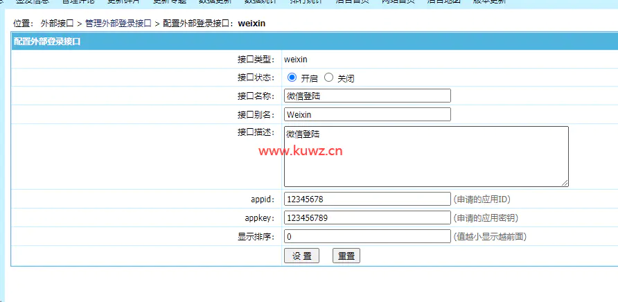 K360 【帝国CMS插件】支持7.0 7.2 7.5 UTF-8 微信登入插件 一键登入 简单便捷 傻瓜式设置WordPress主题模板_淘源码资源网_建站教程WordPress主题模板_zibll子比主题官网_淘源码资源网