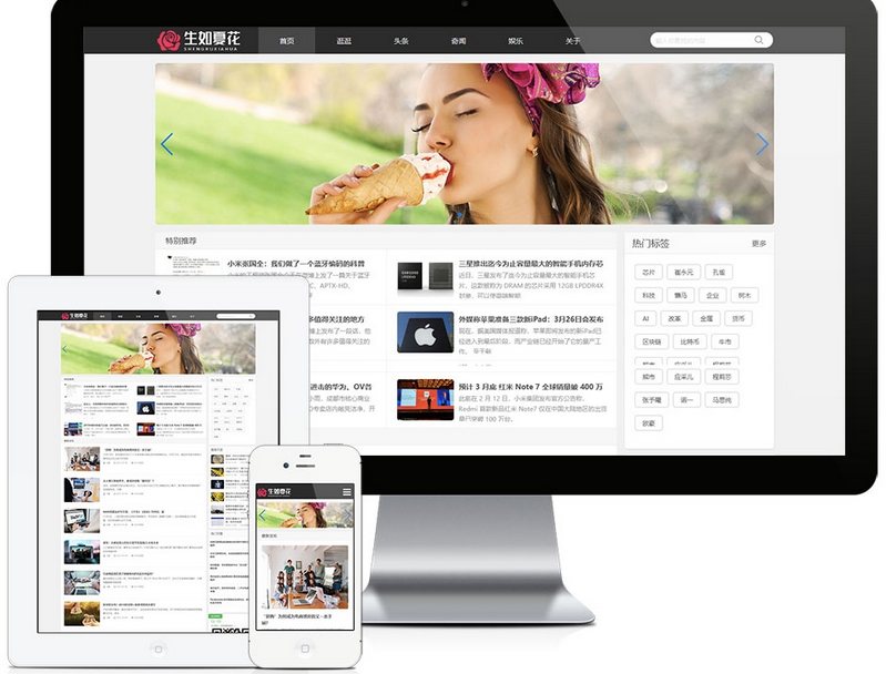 响应式博客自媒体运营类网站模板 易优CMS|博客类企业WordPress主题模板_淘源码资源网_建站教程WordPress主题模板_zibll子比主题官网_淘源码资源网