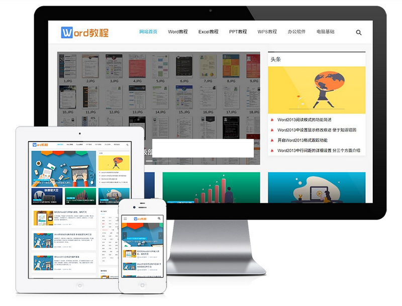 响应式WORD教程资讯网站模板 易优CMS|资讯类企业WordPress主题模板_淘源码资源网_建站教程WordPress主题模板_zibll子比主题官网_淘源码资源网
