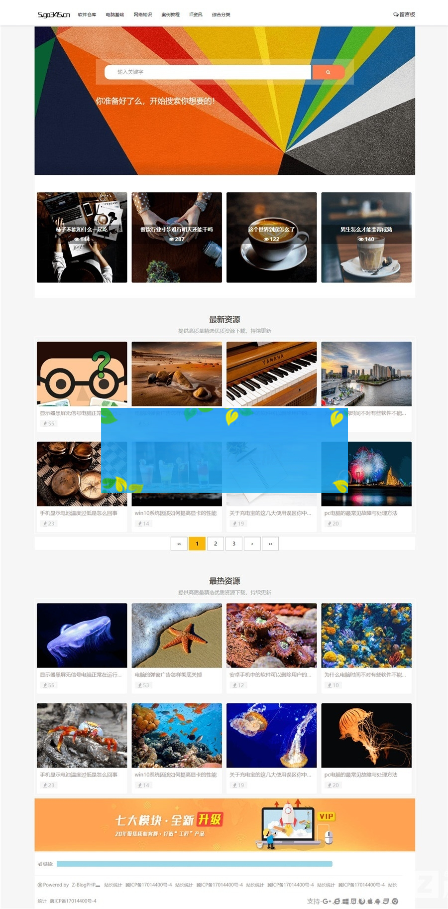 Z-BlogPHP主题/名扬图文博客主题模板WordPress主题模板_淘源码资源网_建站教程WordPress主题模板_zibll子比主题官网_淘源码资源网