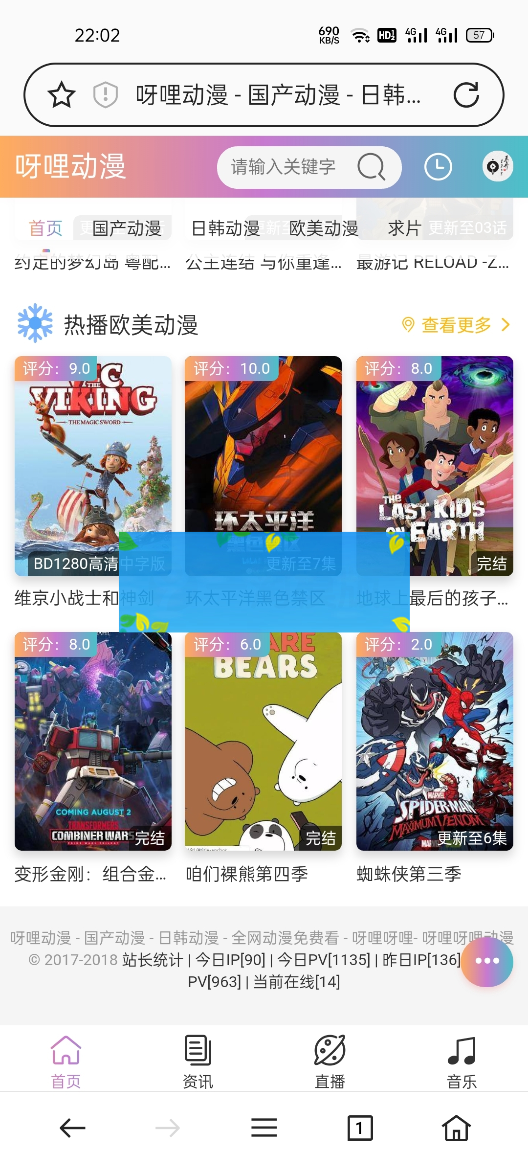 苹果cms10手机端JOEOEL模板 带动漫采集WordPress主题模板_淘源码资源网_建站教程WordPress主题模板_zibll子比主题官网_淘源码资源网