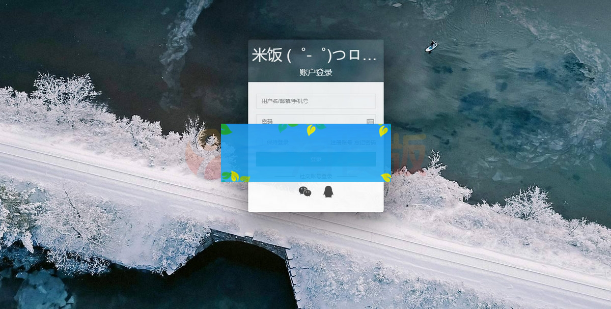 emlog独立会员中心模板源码 UserEmlog Ver:1.0WordPress主题模板_淘源码资源网_建站教程WordPress主题模板_zibll子比主题官网_淘源码资源网