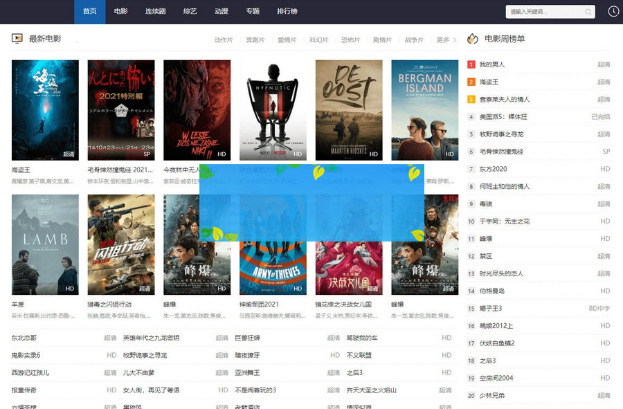 苹果cmsv10自适应视频站高权重模板/图文丰富提升百度SEOWordPress主题模板_淘源码资源网_建站教程WordPress主题模板_zibll子比主题官网_淘源码资源网
