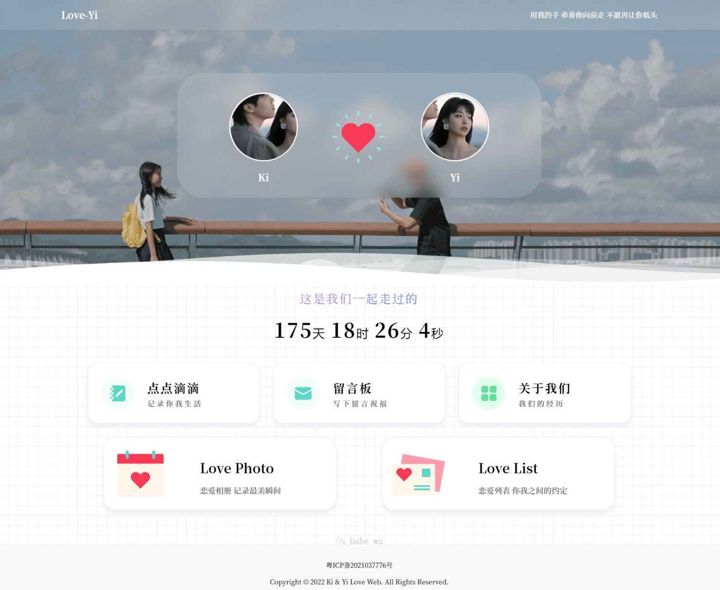 简洁清爽情侣恋爱博客主题 Like_Girl V5.0.0WordPress主题模板_淘源码资源网_建站教程WordPress主题模板_zibll子比主题官网_淘源码资源网