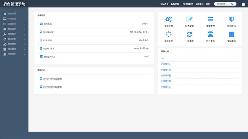 织梦全新html5响应式后台模板 织梦后台模板下载WordPress主题模板_淘源码资源网_建站教程WordPress主题模板_zibll子比主题官网_淘源码资源网
