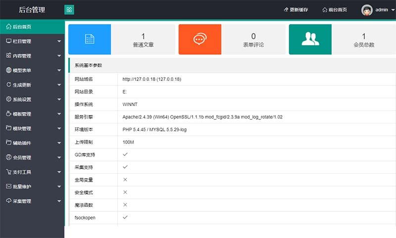 织梦响应式后台模板GBK UTF8 双编码+说明WordPress主题模板_淘源码资源网_建站教程WordPress主题模板_zibll子比主题官网_淘源码资源网