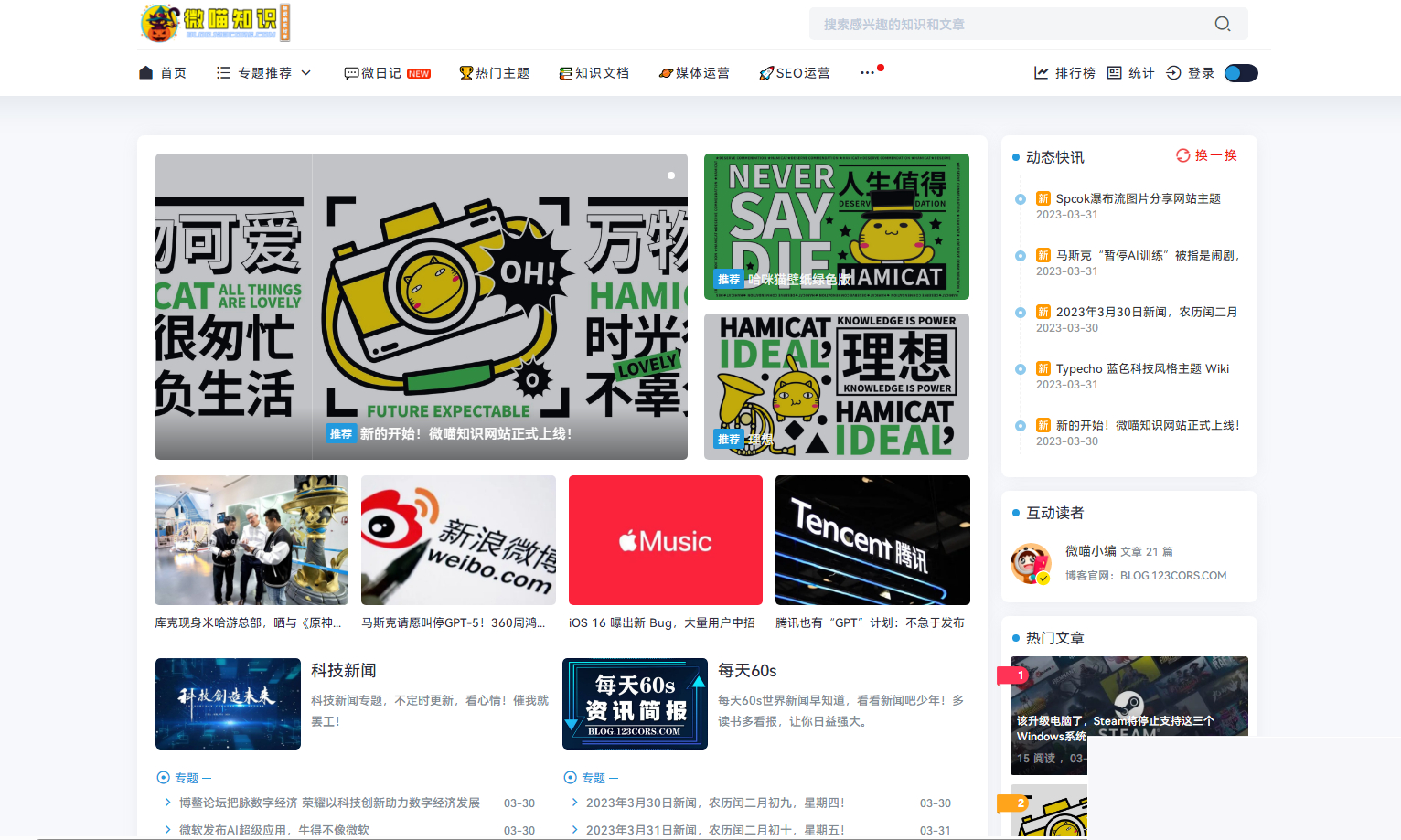 Spimes x5.神仙道主题模板全开源源码WordPress主题模板_淘源码资源网_建站教程WordPress主题模板_zibll子比主题官网_淘源码资源网