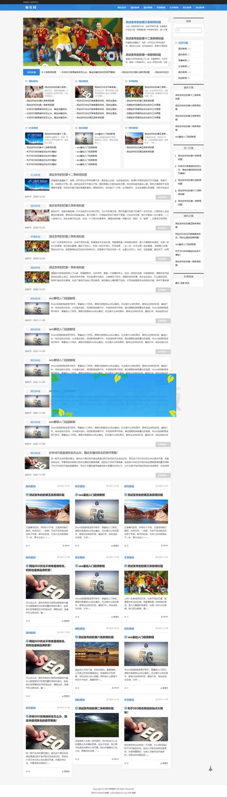 响应式新闻资讯博客网站pbootcms模板 新闻博客网站源码下载WordPress主题模板_淘源码资源网_建站教程WordPress主题模板_zibll子比主题官网_淘源码资源网