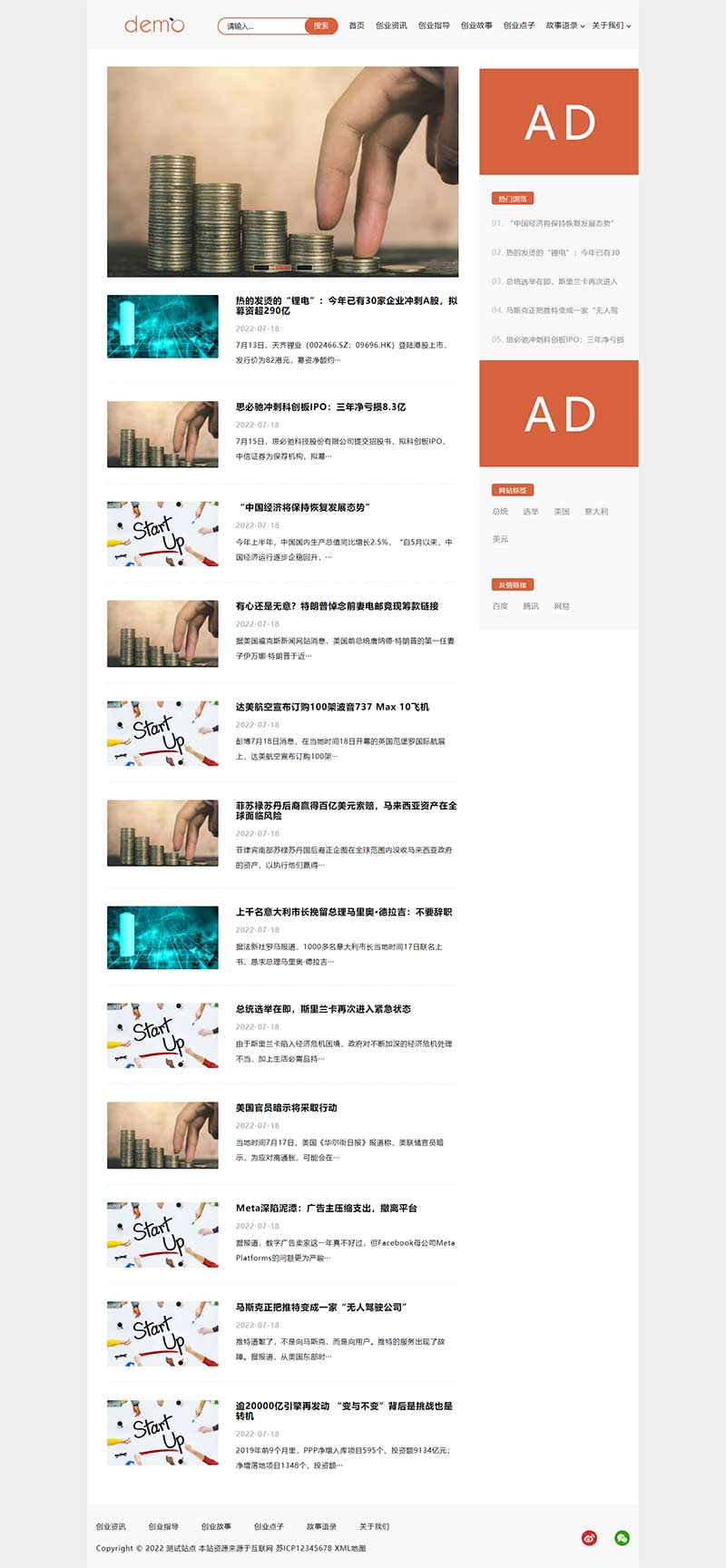 (自适应手机端)响应式HTML5 创业博客类网站源码 文章新闻资讯网站博客整站pbootcms模板WordPress主题模板_淘源码资源网_建站教程WordPress主题模板_zibll子比主题官网_淘源码资源网