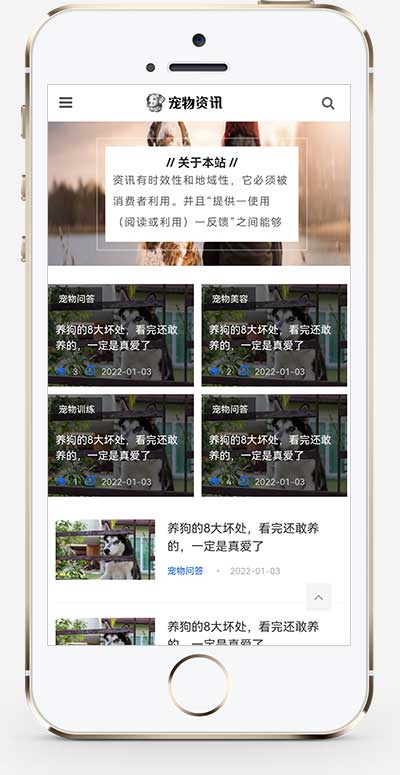 (自适应手机端)响应式宠物资讯类pbootcms网站模板 宠物博客经验网站源码下载WordPress主题模板_淘源码资源网_建站教程WordPress主题模板_zibll子比主题官网_淘源码资源网