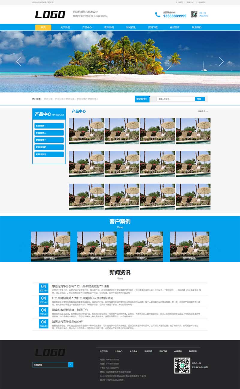 (自适应手机端)车棚雨棚定制网站源码 雨棚膜结构工程公司pbootcms网站模板WordPress主题模板_淘源码资源网_建站教程WordPress主题模板_zibll子比主题官网_淘源码资源网