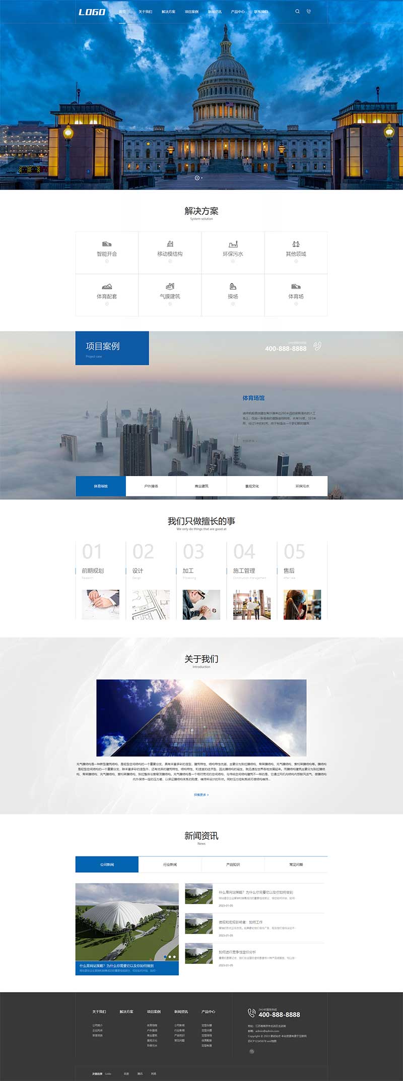 (PC+WAP)气膜建筑网站源码 建筑结构工程类网站pbootcms模板WordPress主题模板_淘源码资源网_建站教程WordPress主题模板_zibll子比主题官网_淘源码资源网